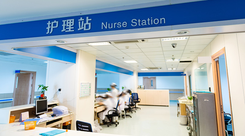 护士办公室,标志,健康保健,护士,看护助理,地板,医疗建筑,等候室,现代