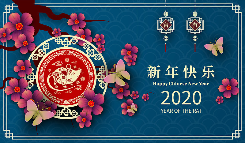 2020,春节,新年前夕,幸福,日历,贺卡,标志