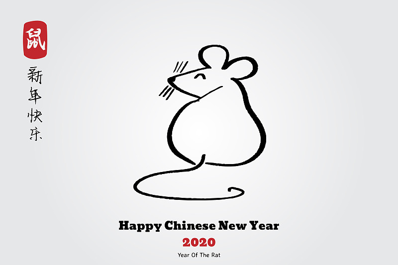 2020,幸福,红色,老鼠,鼠年,春节,十二生肖,传统,空手道,泰国