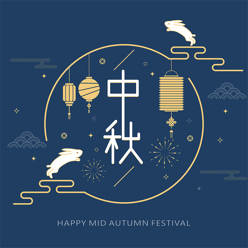 Mid,autumn,festival,illustration,of,full,moon,(caption:,happy,mid-autumn,festival,,,15th,august)，Hanging,lantern