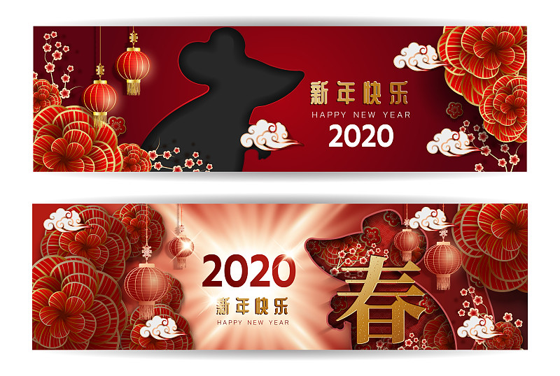 2020,贺卡,春节,装饰物,红色,概念,标志,节日,鼠年,装饰品