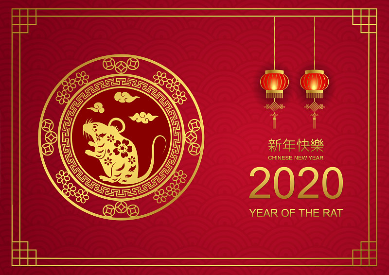 2020,春节,鼠年,传统,贺卡,灯笼,背景分离,纸灯笼,中国灯笼,动物