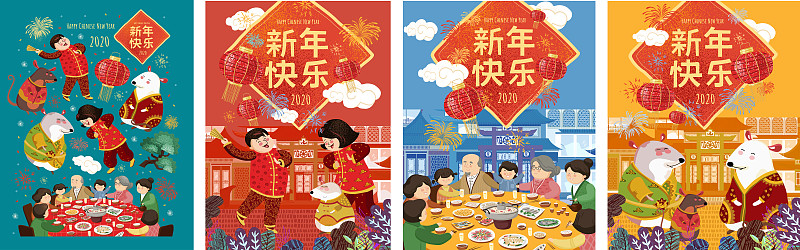 鼠年,春节,家庭,新年前夕,传统节日,节日,绘画插图,亚洲,人,桌子