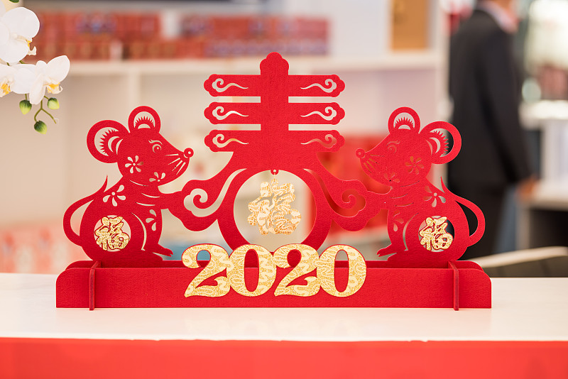 鼠年,春节,节日,概念,老鼠,十二生肖,传统,2020,贺卡,新年前夕