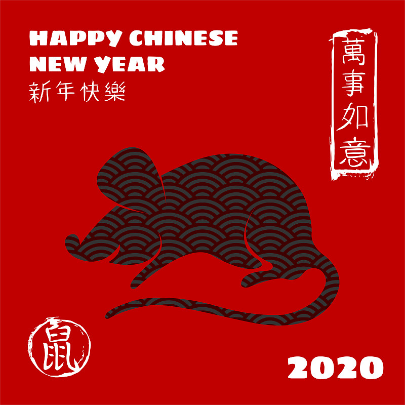2020,动物,日本人,幸福,老鼠,日历,春节,红色背景,动物手