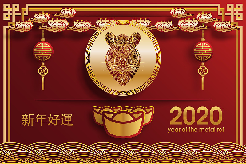 2020,贺卡,云,老鼠,式样,波形,春节,新年前夕,信封,背景