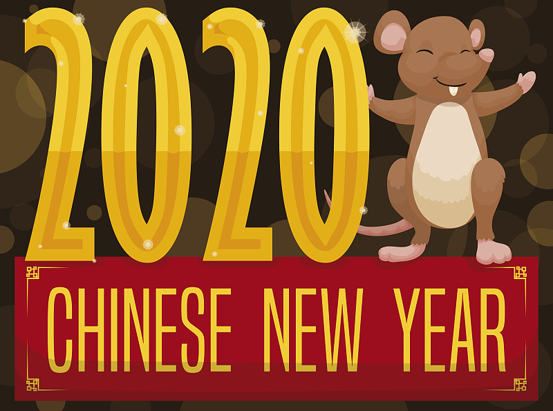 2020,春节,鼠,老鼠,公告信息,可爱的,中文,传统节日,动物,春天