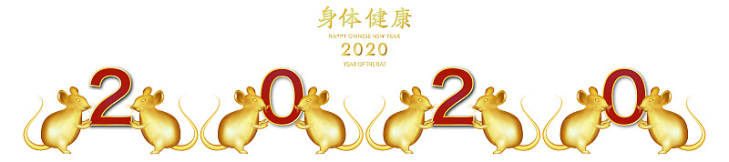 传统,新年前夕,白色背景,老鼠,模板,分离着色,概念,吝啬的,汉字