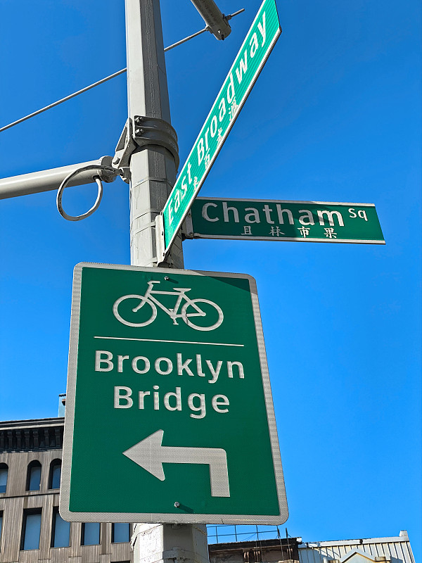 纽约,标志,桥,警告标志,脚踏车,交通,布鲁克林桥,自行车,路标,户外