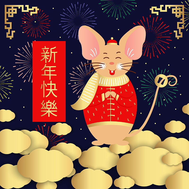 2020,贺卡,幸福,鼠,老鼠,可爱的,春节,灯笼,中国灯笼,动物
