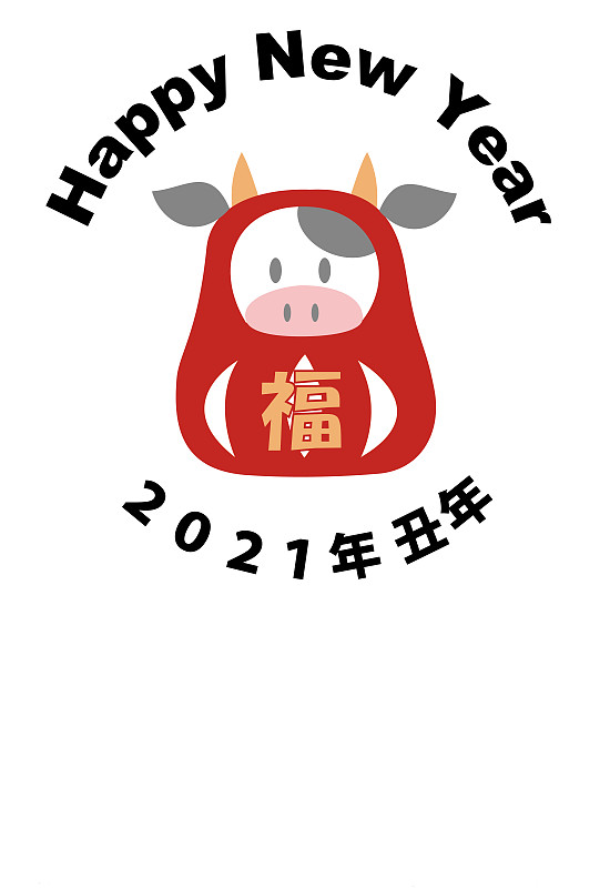 New,Year's,card,Longitudinal,Ox,year,Postcard,Japanese,style,2021,/,Happy,new,year.,Thank,you,again,this,year.,At,new,year’s,day