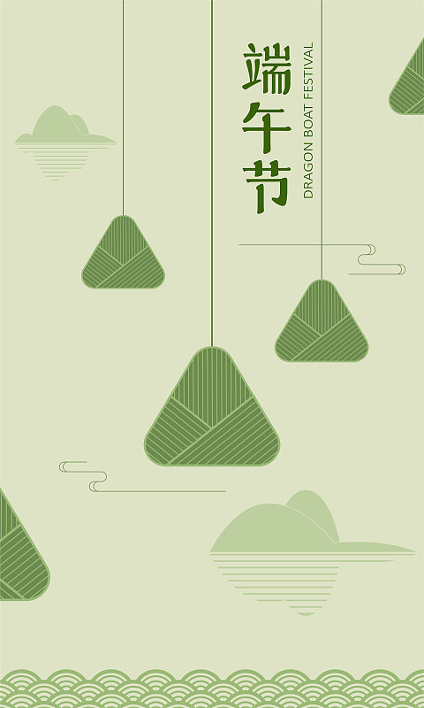模板,符号,贺卡,米饺子,海报,端午节,汉字,插画,传统,自然界的状态