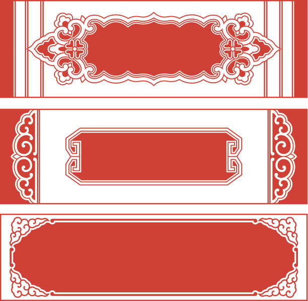 中式边框图形红色边框设计元素