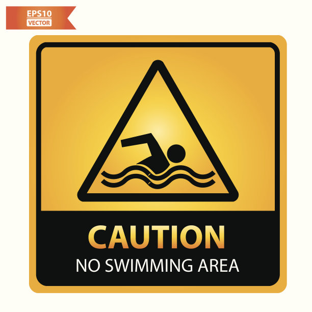 游泳池标语 游泳池警示 游泳池
