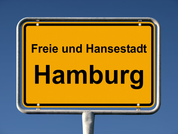 汉堡旅游宣传海报