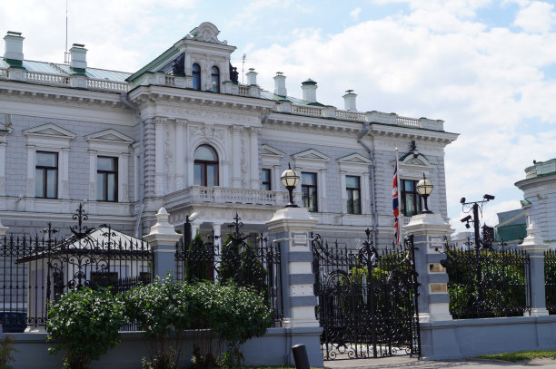 俄罗斯大使馆