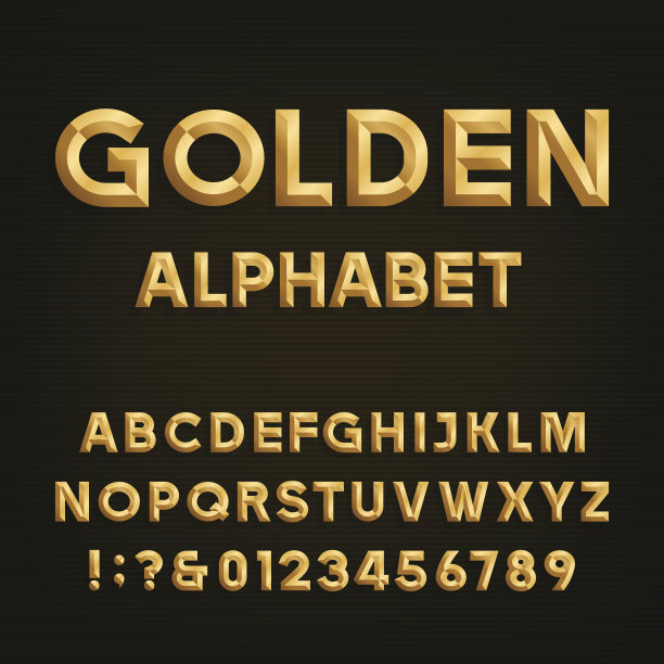 金色金属字体