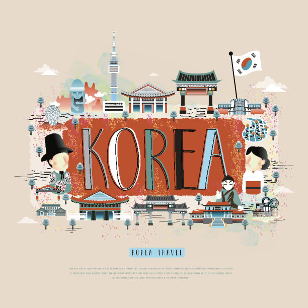韩国插画韩国旅游海报