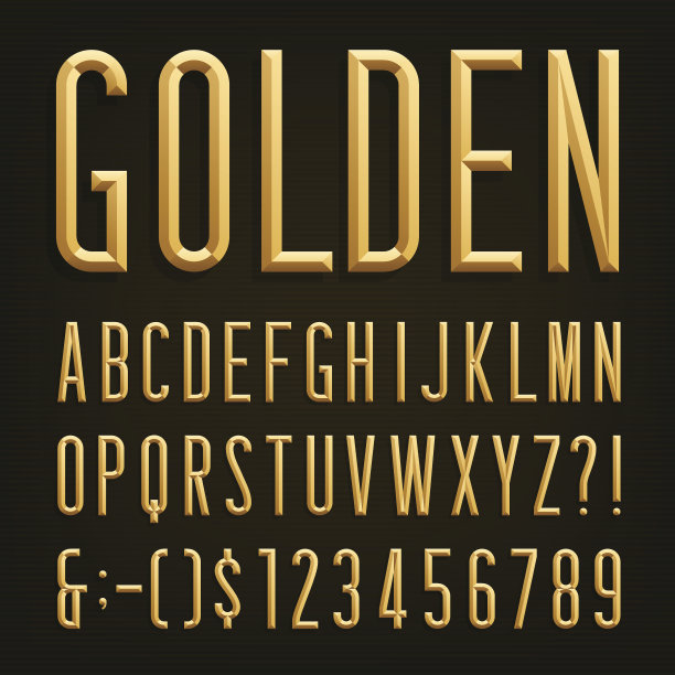 黄金字体