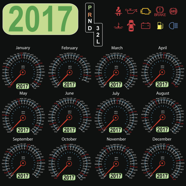 2017新年背景图