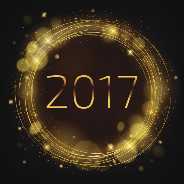 2017新年背景图