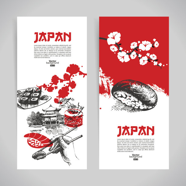 日式料理菜单设计图