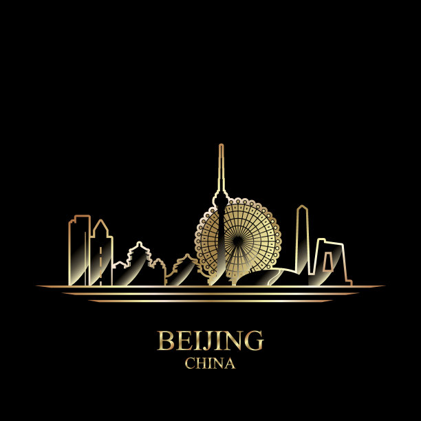 北京标志性建筑海报