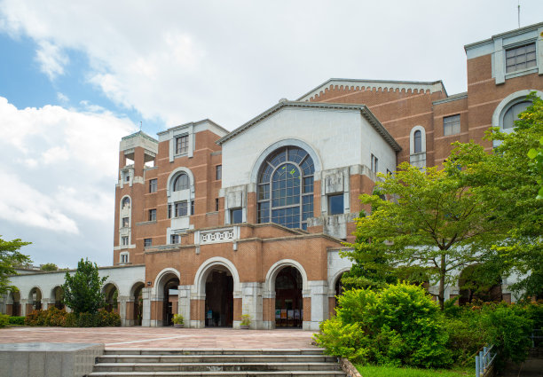 台湾大学地标建筑