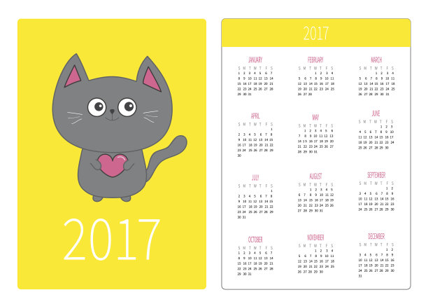 2017年卡通动物日历设计