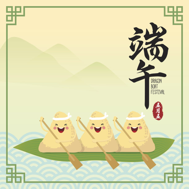 中国风粽子包装