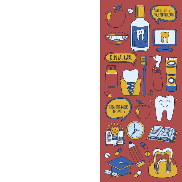 儿童牙膏banner 海报