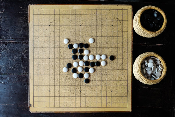 围棋