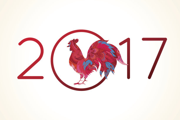 2017,鸡年日历