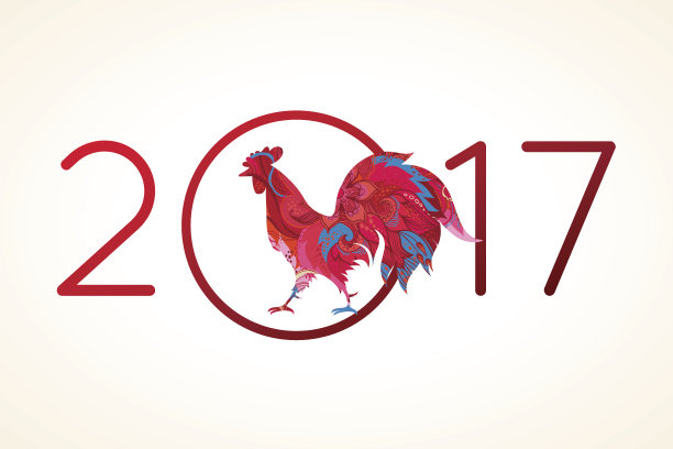2017,鸡年日历