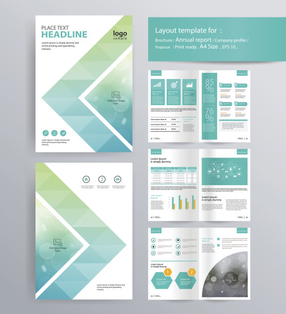 企业海报画册版式设计