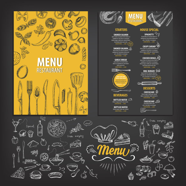 餐饮餐厅美食菜牌菜谱海报设计