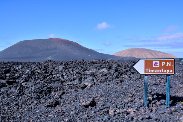 timanfaya