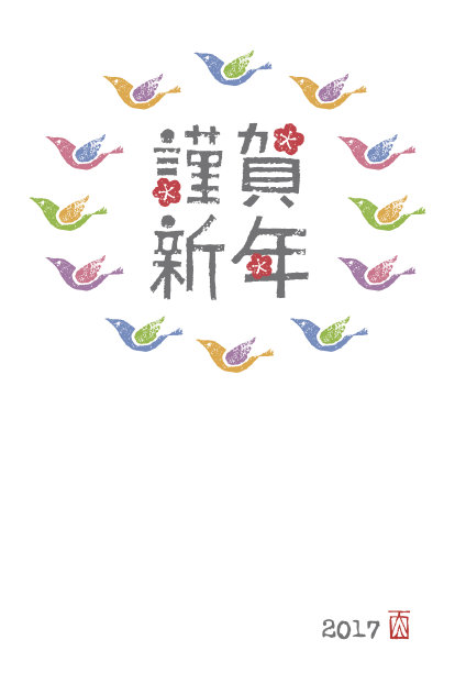 中式国画花鸟