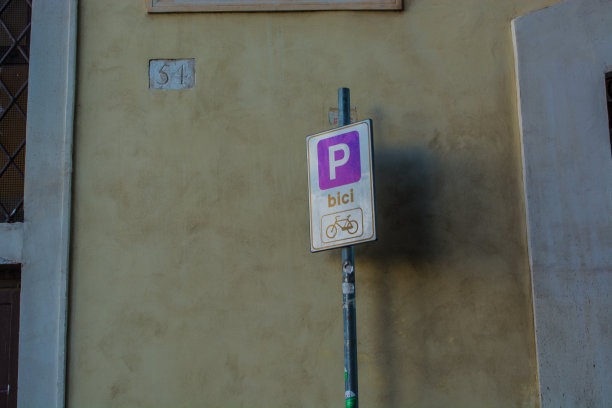 非机动车停车位标志