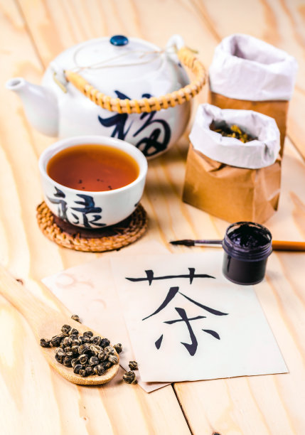 茶文化字