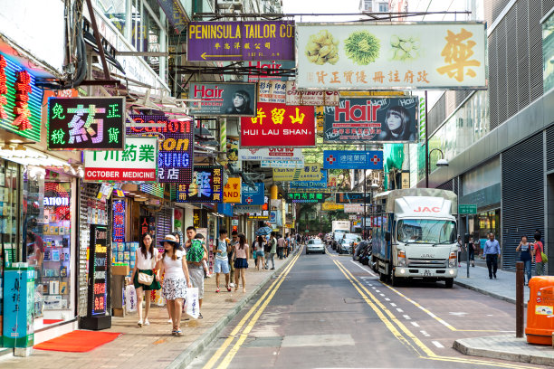 香港购物