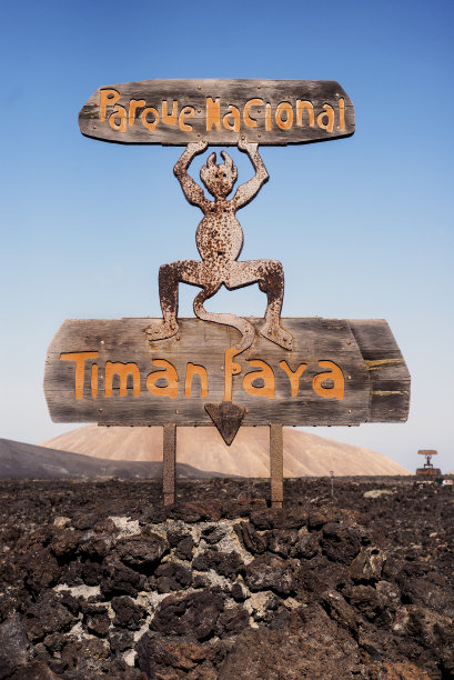 timanfaya