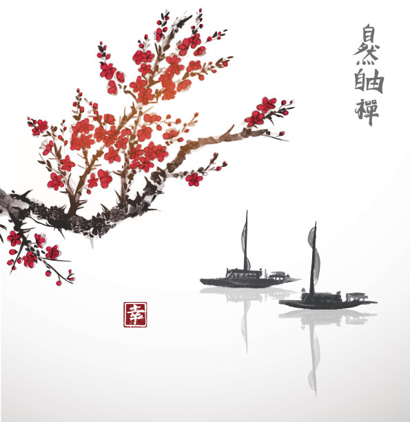 鲜花毛笔字