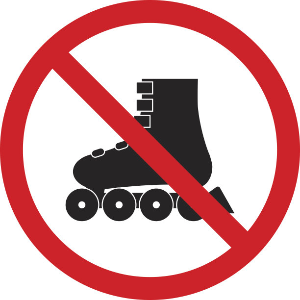 禁止滑冰警示牌