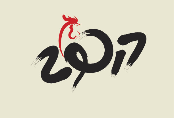 鸡年2017鸡年
