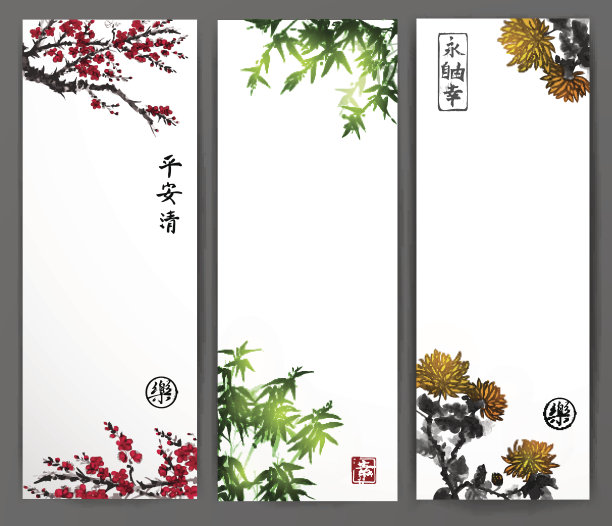 水墨山水创意画