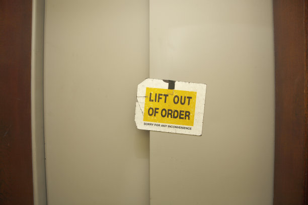 电梯警示牌