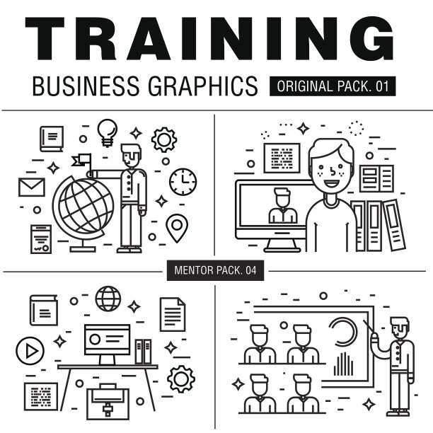 市场营销远程课程培训教育插画