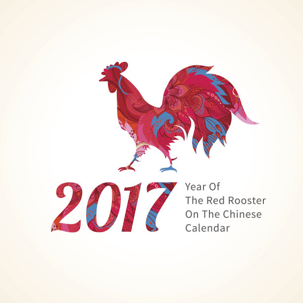 鸡年2017鸡年