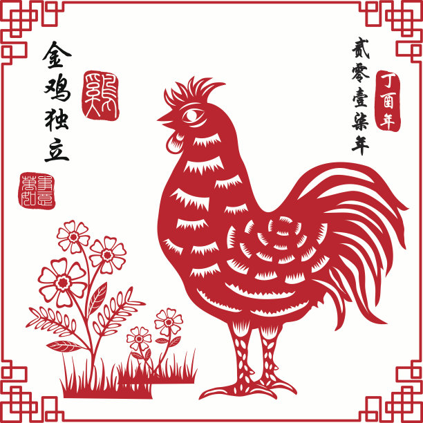 2017鸡年,欢度春节